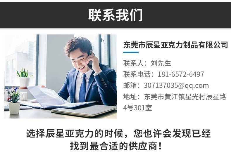 详情2