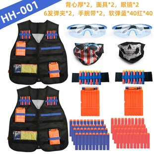 Детский тактический жилет NERF, снаряжение, оружие, атака, элитная серия, аксессуары набор HY