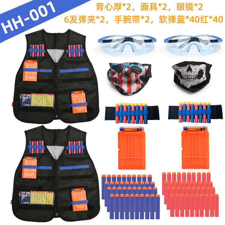 NERF kids tactical vest equipment gun attack Elite Series accessories set HY series