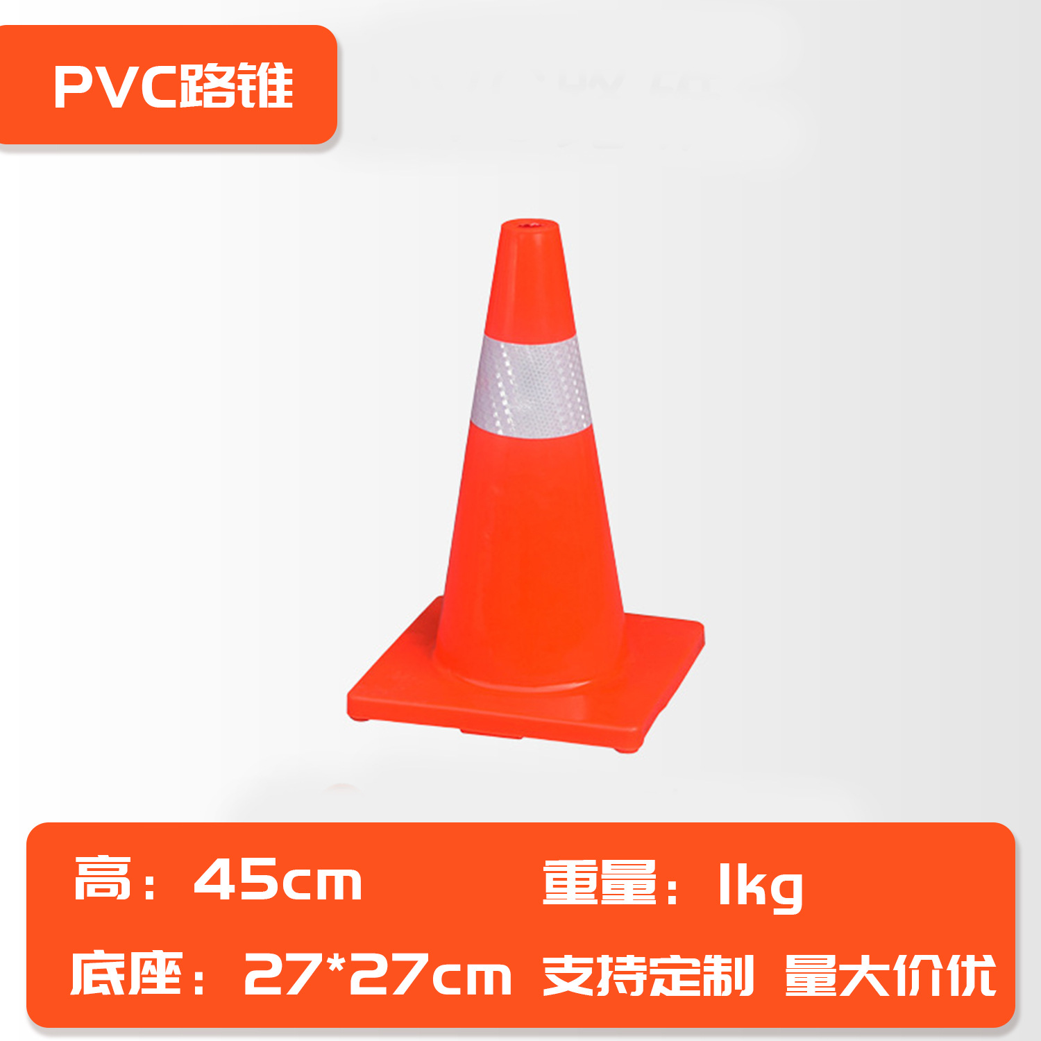 PVC cono de carretera prohíbe estacionamiento cono triangular instalaciones de tráfico cono reflectante construcción de seguridad vial barricada de advertencia cono barril