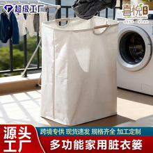 大容量棉麻脏衣篓折叠收纳篮大容量家用洗衣篮浴室收纳筐源头工厂