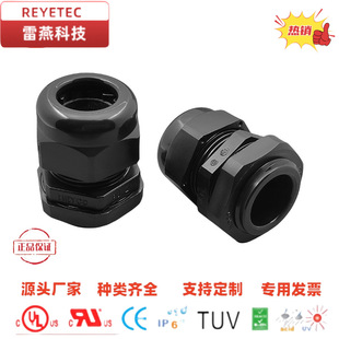 HEYCO����늾���ˮ���^ UL��|�̶��^M4340�������m���^�F؛����