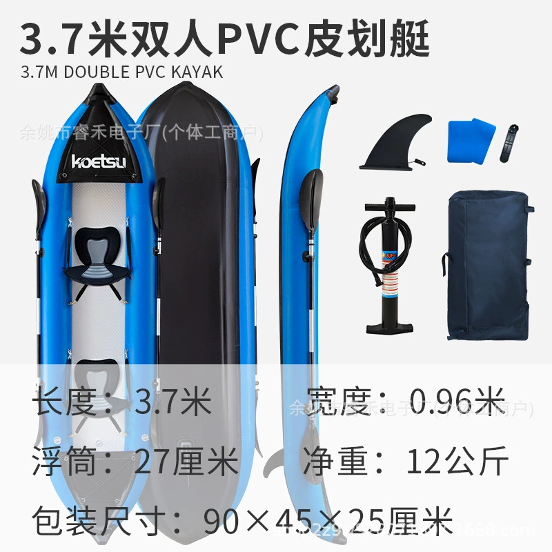 Rubber yacht Luya kayak KAYAK inflatable kayak rafting boat fishing rubber boat canoe