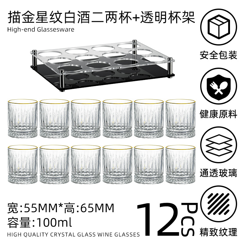 Phnom Penh 100ml Copa de vino blanco tallada Dos o dos tazas Hogar de lujo ligero tallado de vino blanco con un juego completo