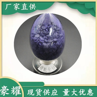 ���� ������� 72432-84-9 25KG��ӆ ���󃞻�
