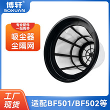 ��܎�m�Ý������m�������ȫBF501�^�V�W�m���m������đͨ��70��