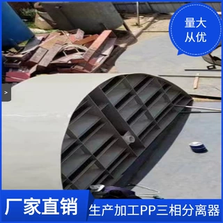 圆形方形厌氧塔 污水处理设备IC厌氧反应器 pp三相分离器