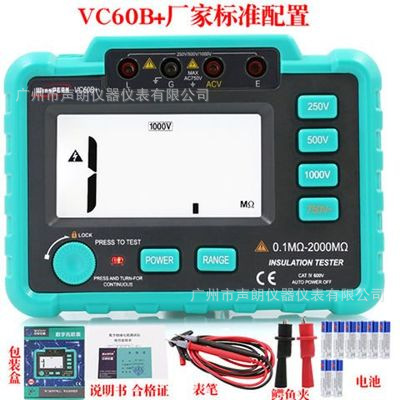 VC60B+汉研WinApex数字兆欧表1000V绝缘电阻测试仪智能电子摇表