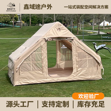 批发单层充气帐篷户外露营野营加厚防水防雨PVC气柱折叠车载帐篷