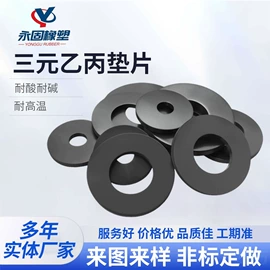 橡胶密封条;硅胶管;工业橡胶