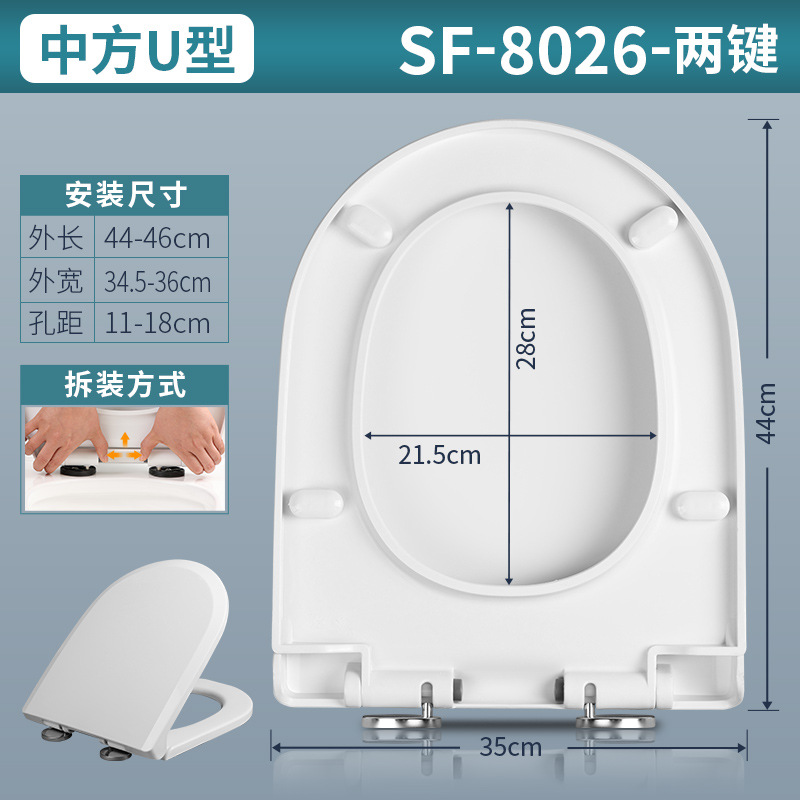 源头u型两键安装包装