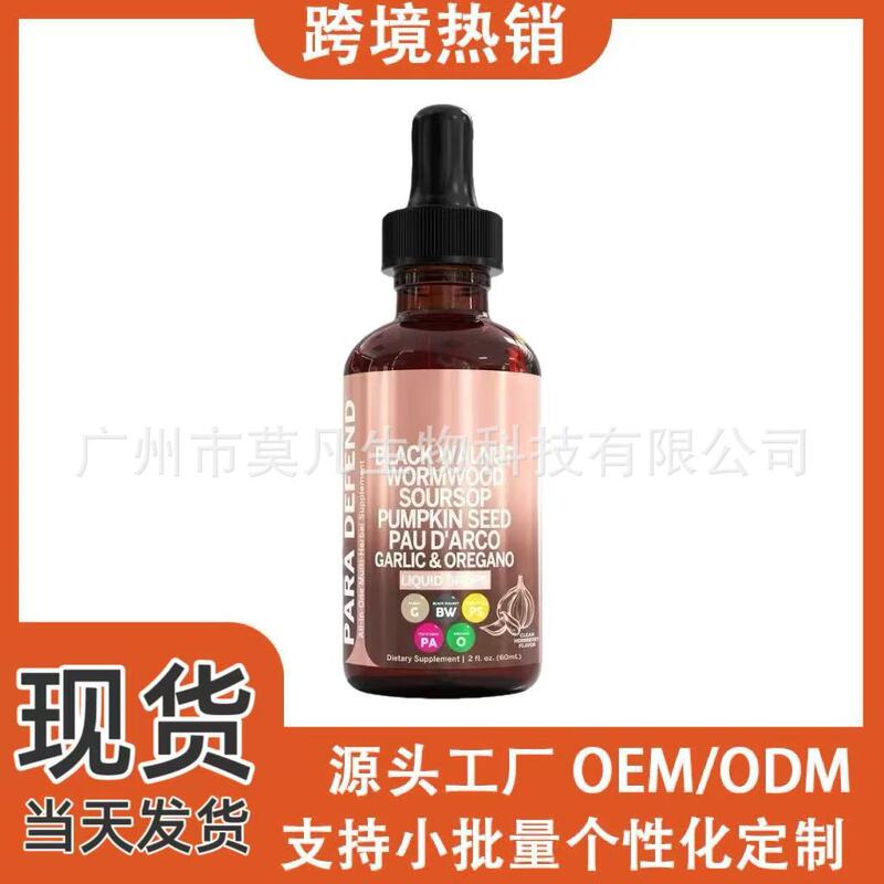 Kindergarten Hot Product Black Walnut Droplet Pumpkin Seed Droplet Dietary Supplement Source Kindergarten Hot Product Black Walnut Droplet Pumpkin Seed Droplet Dietary Supplement Source