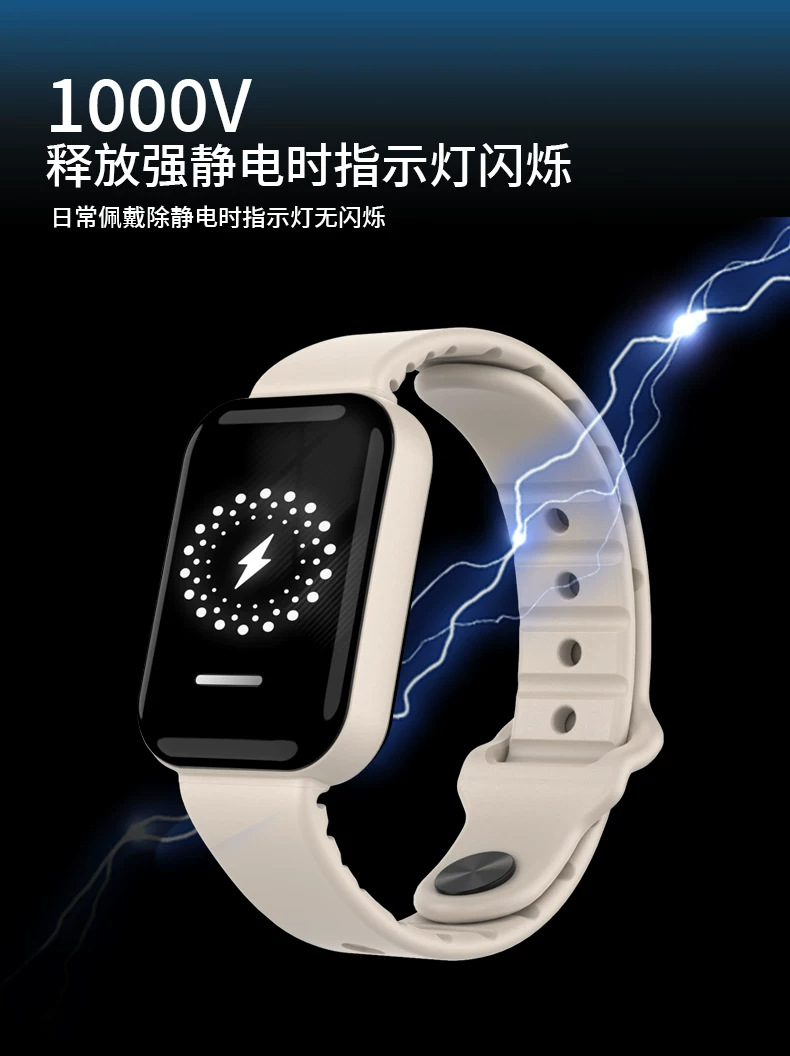 Anti-static wristband, wireless static eliminator, for releasing static electricity from the body in winter, suitable for outdoor activities and household use