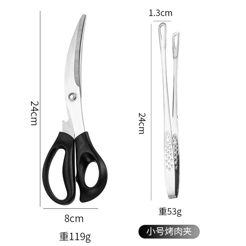 Clip de barbacoa 304 de acero inoxidable coreano clip de barbacoa tijeras de barbacoa clip de carne clip de comida buffet de hotel