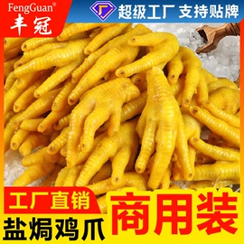 鸡肉零食;牛肉类;鸡肉类