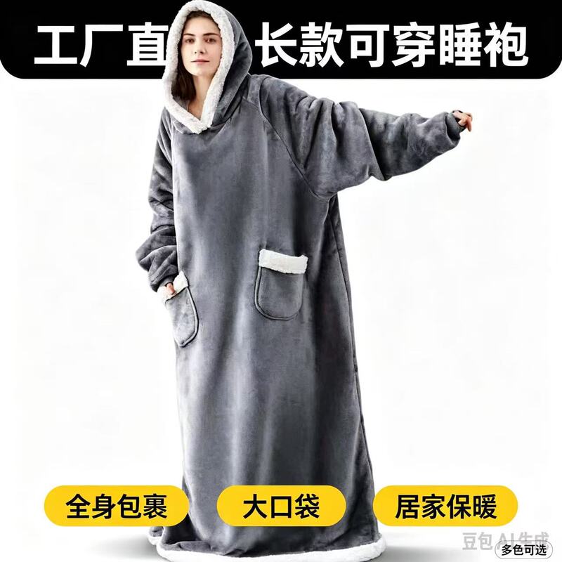 Blanket Hoodie Wearable Blanket Sweatshirt Large Warm Pullover Lazy Sweatshirt Extra Long Tv Blanket Blanket Hoodie Wearable Blanket Sweatshirt Large Warm Pullover Lazy Sweatshirt Extra Long Tv Blanket