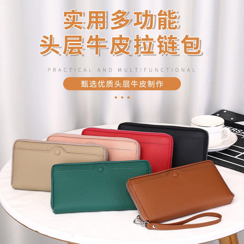 Genuine leather men's and women's long wallet card holder integrated 2023 new long multi-card large capacity hand-held wallet