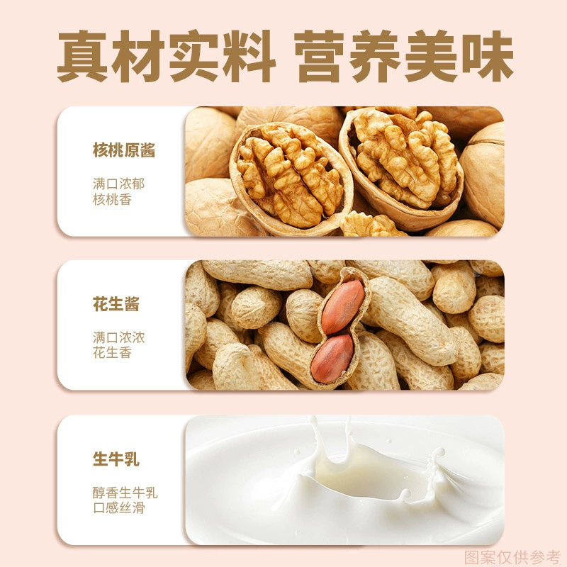 Дамское Walnut peanut milk diamond pack 200 г×10 коробок
