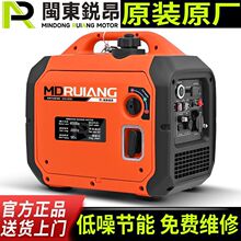 靜音變頻遙控220V小型汽油發電機2/3KW戶外露營房車單相手提無刷