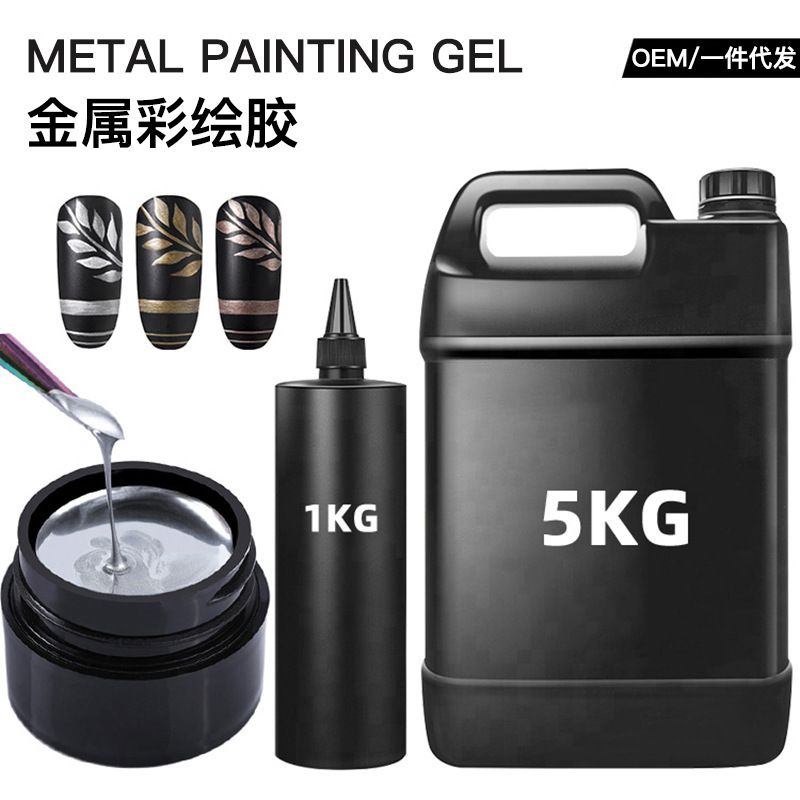 Factory wholesale supply kg base glue functional glue Nail Polish glue large packaging phototherapy UV glue Nail Polish glue