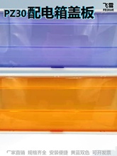 PZ30������� �w��4 6 8 10 12 15 18 20 24��·��������������