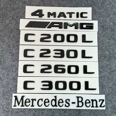 black E200L E260 rear | Car logo