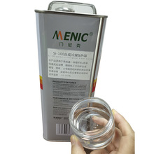 �F؛ �N�ۣ�Si-100)�ߜ،����� �ϳ���ý��ý �oɫ �oζ͸��Һ�w