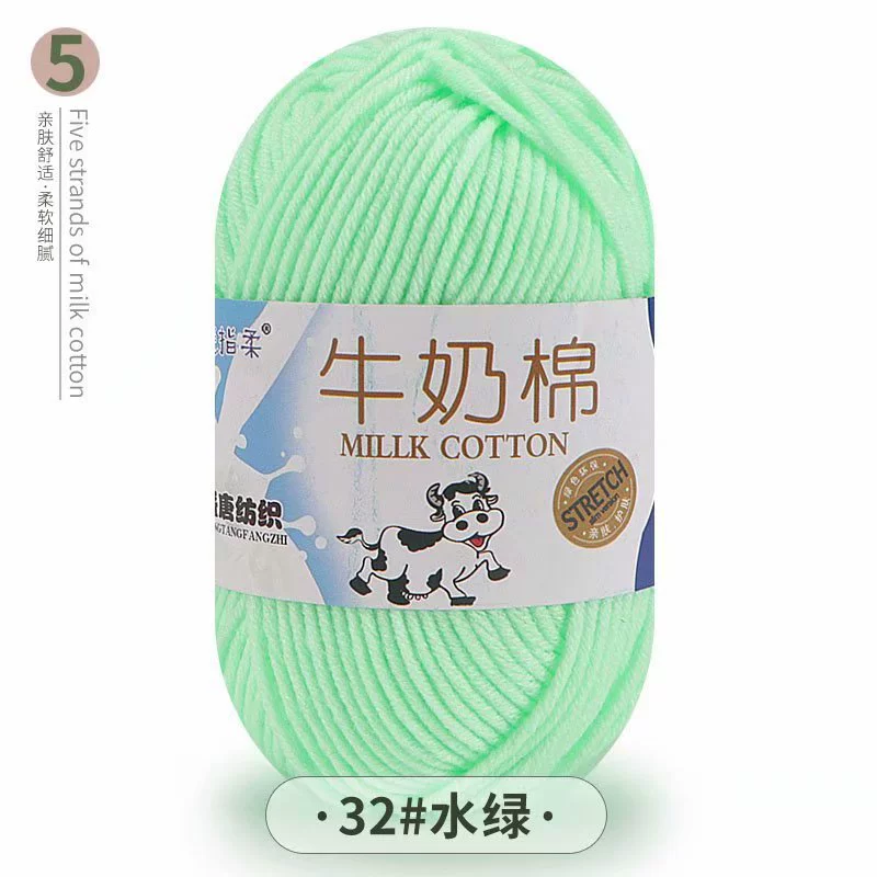 Пряжа (Dahua Textile) молочный хлопок 50 г — пятимоточная пряжа крючком, цветовая палитра в большом объёме