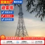 单管工艺楼顶防雷避雷塔