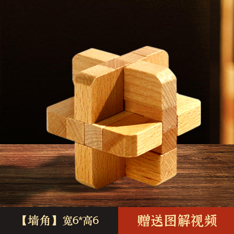 Luban Lock Kong Ming Lock conjunto completo de juguetes educativos para niños estudiantes de escuela primaria mayores de 10 años adultos de alta dificultad 12 años bloques de construcción