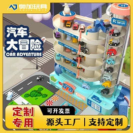 泡泡玩具;儿童画板;棋牌/桌游