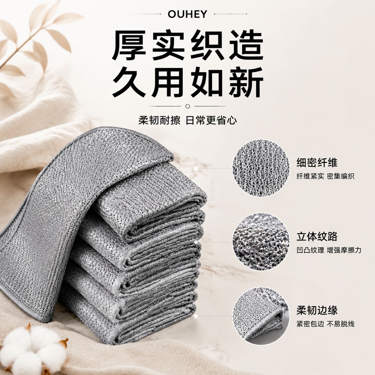 Wholesale In-Stock Alternative to Steel Wool Silver Dishwashing Cloth, Double-Layer Household Oil-Removing Steel Wool Dishwashing Cloth