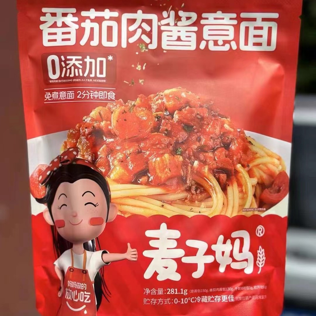 麦子妈番茄肉酱意大利面拌面意式速食面条方便面儿童通心粉意粉袋