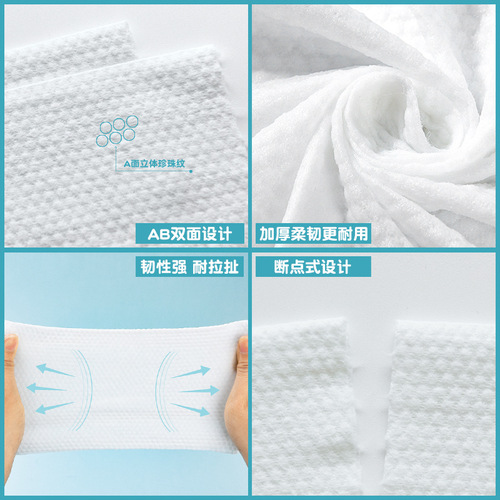[Pure cotton thickened disposable face washcloth] Cotton soft towel, wet and dry makeup remover cotton removable face washcloth