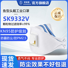 9334����9332���ַ������۳�kn95ͷ��ʽ9322��������