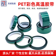 PET�Gɫ�ߜ��z���G��^���������ڱ��͸ߜع��z�������z�S��