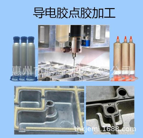 ���罺 LEDճ�ӵ�������