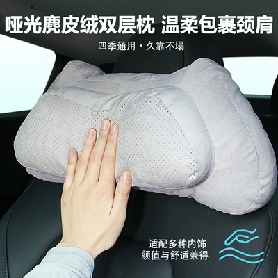 Neck Pillow, Car Cushion, Double-Layer Headrest