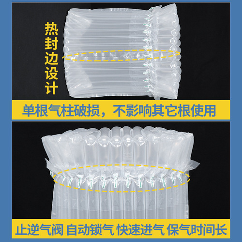 10-14 columns 30cm tall disinfectant gas column bag detergent inflatable packaging bubble column bag oil jug anti-damage air column