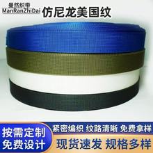 丙纶美国纹黑色双面织带彩色编织缎带捆绑带礼品包装螺纹包边织带