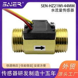 流量传感器;接近传感器 ;流量开关