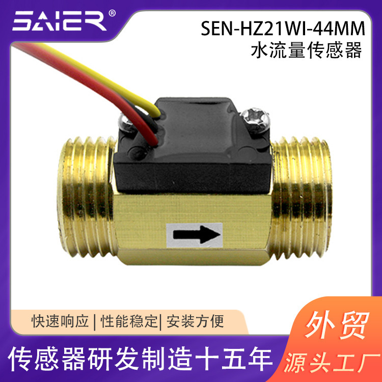 Air Energy Hall Water Flow Sensor 4-Point Flow Sensor Water Shortage Alarm Water Heater Water Flow Sensor Air Energy Hall Water Flow Sensor 4-Point Flow Sensor Water Shortage Alarm Water Heater Water Flow Sensor