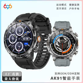 跨境新款AK91智能手表蓝牙通话高清屏多表盘计步户外手电筒华强北