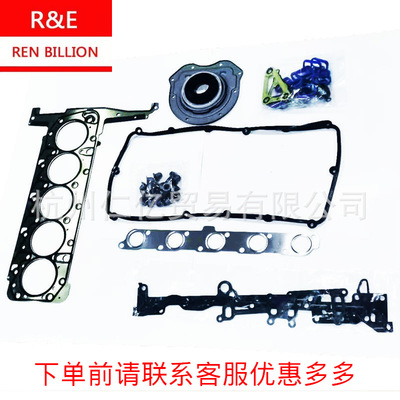 游侠3.2大修包BB3Q-6051-B1A汽缸垫5缸修理包AB31-6260-AA|ru