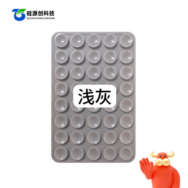 多功能双面硅胶吸盘手机支固定器超强吸力硅胶吸盘贴留痕粘胶|undefined