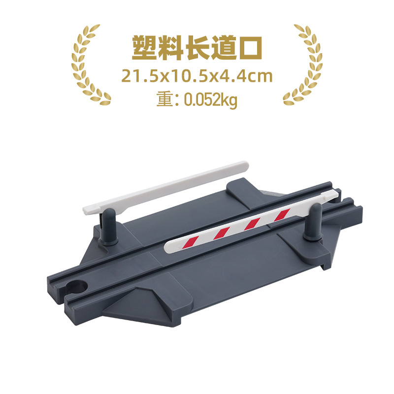 木のトーマツの列車のばら売りの軌道の部品のバリケードのプラットホームの軌道のシーンの益智のおもちゃ