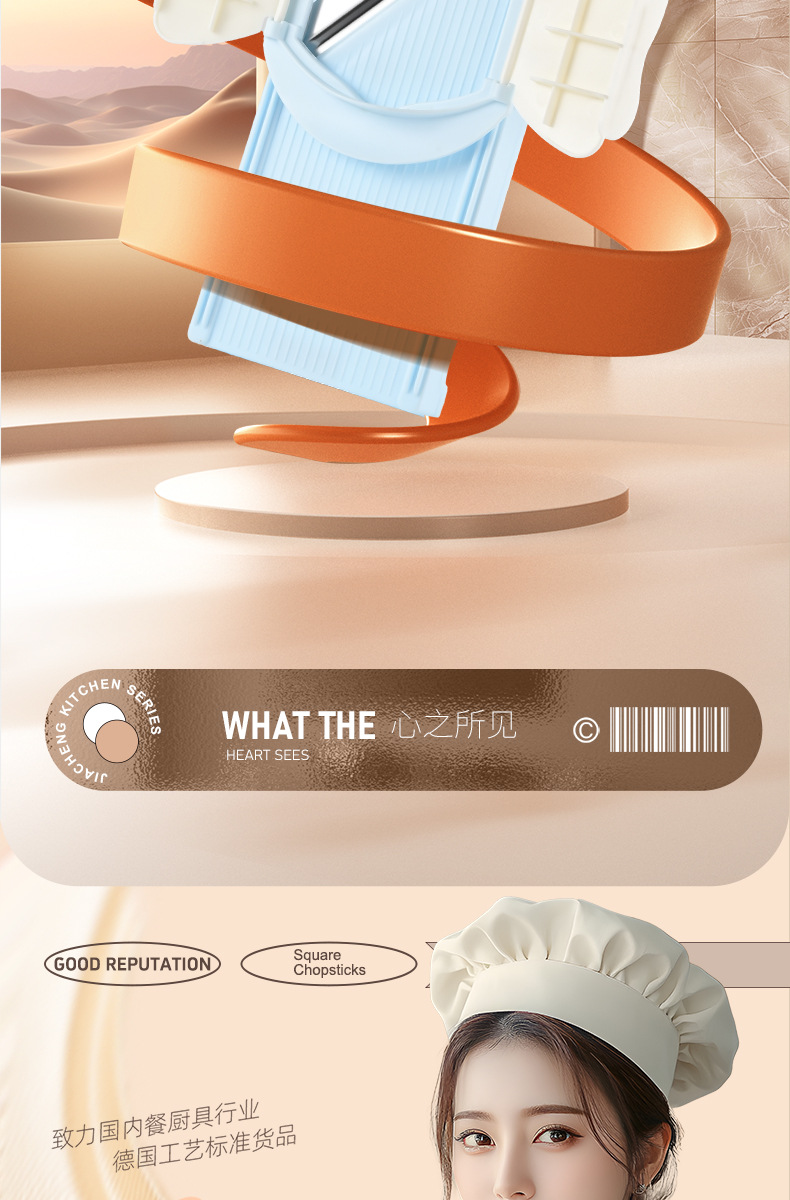 Clong Jiang Household Grater Vegetable Slicer Potato Shredder Specialized Canteen Grater Board Radish Shredder