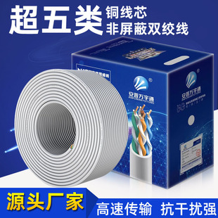 CAT5E����W���o���~��о�p�g��300�׹��̼��b�O����X�W�j��