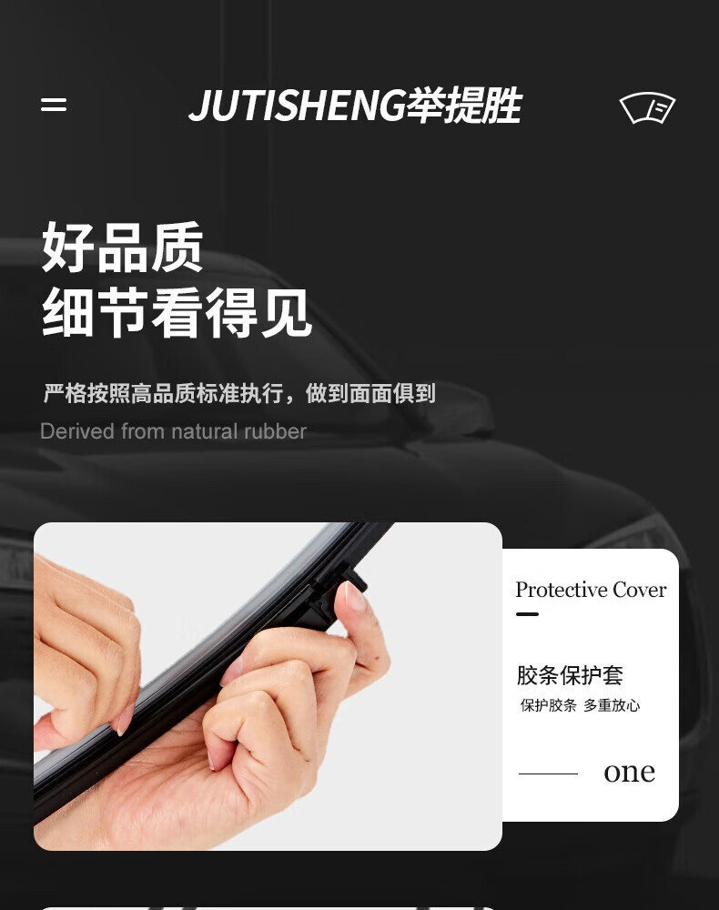 Suitable for Geely Boyue L Wiper Blades, Special Boneless Wipers for 2022, 2023/2024/2025 Models, Silent Operation