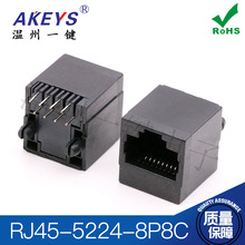 RJ45 5224 8P8C 全塑立式直插网络接口水晶头座子网线口子对插